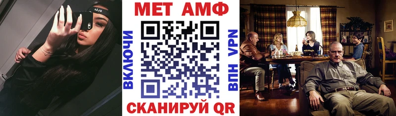 Амфетамин Premium  Купить закладки  Поронайск 