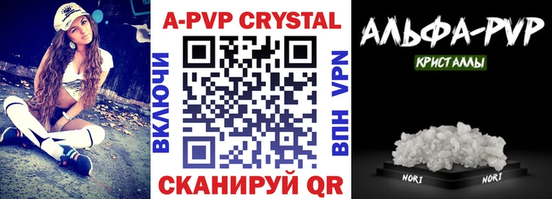 A PVP СК Поронайск