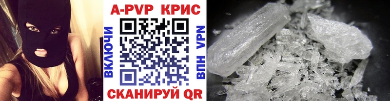 A-PVP Crystall  Купить закладки  Поронайск 