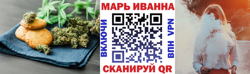 Купить  Поронайск  Canna-Cookies марихуана 