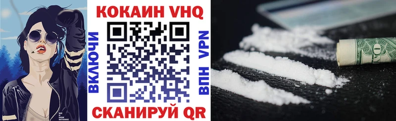 КОКАИН Боливия  Купить  Поронайск 