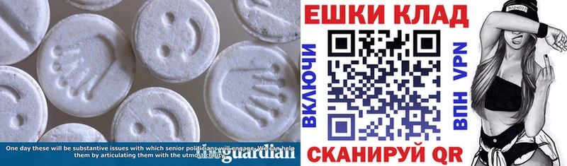 Экстази диски  Купить где  Поронайск 
