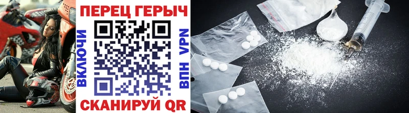 Купить где  Поронайск  ГЕРОИН VHQ 