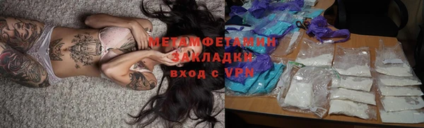 кристаллы Вязники