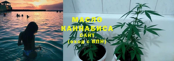 кокаин премиум Вязьма