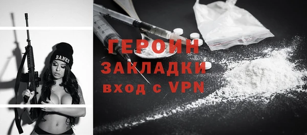 эйфоретик Вяземский