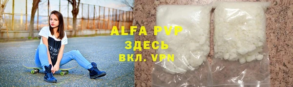 кристаллы Вязники