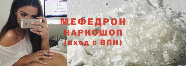 эйфоретик Вяземский