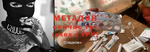 кокаин премиум Вязьма