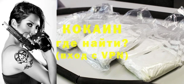 кристаллы Вязники