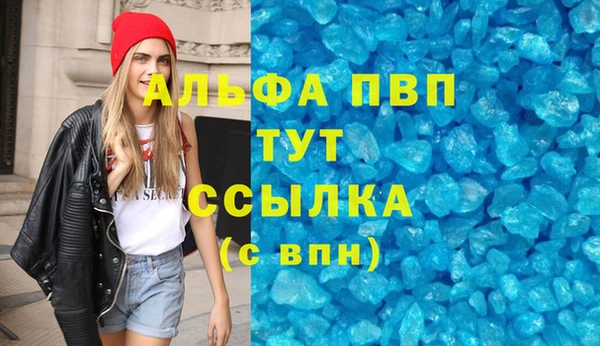 МДПВ Горняк