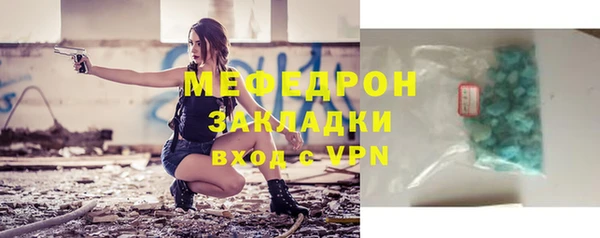 кристаллы Вязники