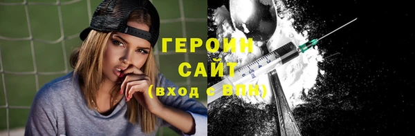 кристаллы Вязники