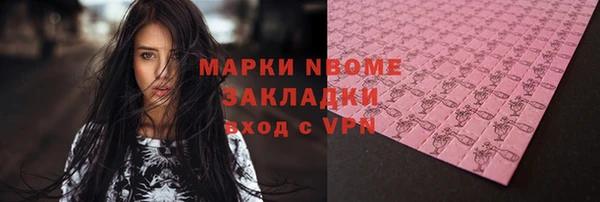 кристаллы Вязники