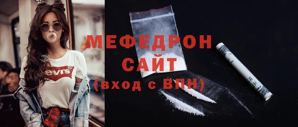 кокаин премиум Вязьма