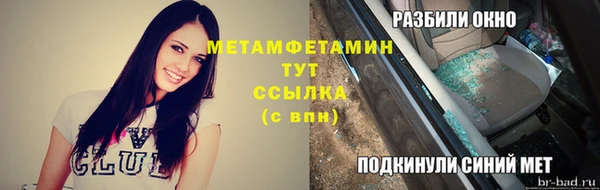 МДПВ Горняк
