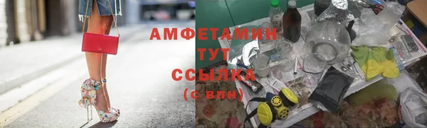 кокаин премиум Вязьма