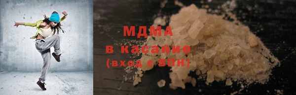 кокаин премиум Вязьма