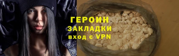 кристаллы Вязники