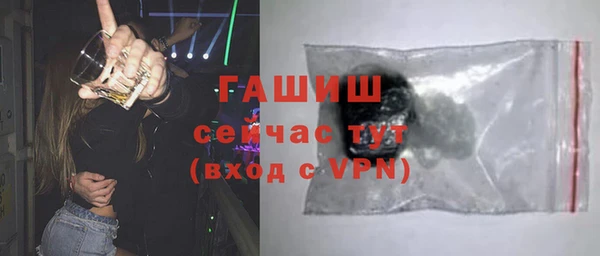 кристаллы Вязники
