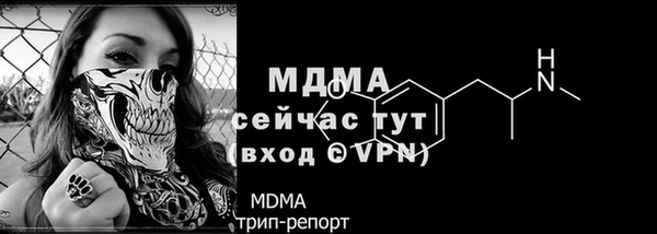 кокаин премиум Вязьма
