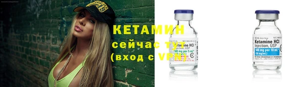 кристаллы Вязники