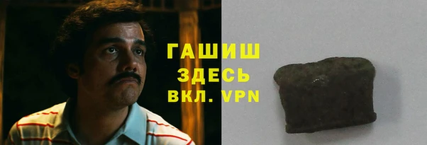 кокаин VHQ Горно-Алтайск