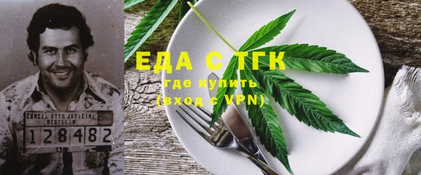 кристаллы Вязники