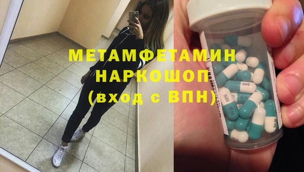 кристаллы Вязники