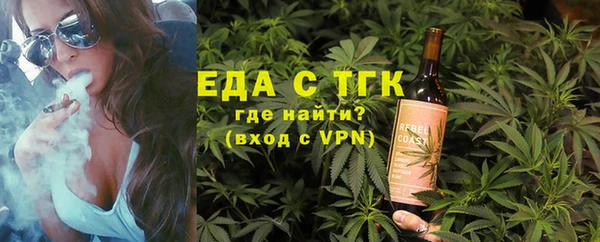 эйфоретик Вяземский