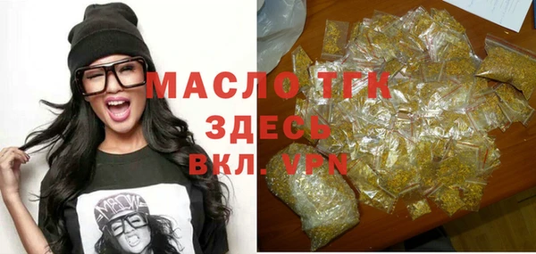 кристаллы Вязники