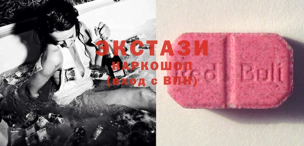 кристаллы Вязники