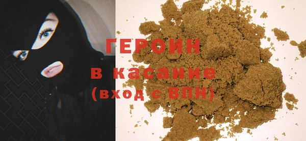 кокаин премиум Вязьма