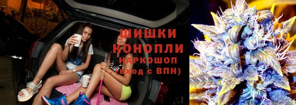 кокаин премиум Вязьма
