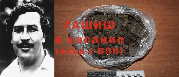 кристаллы Вязники