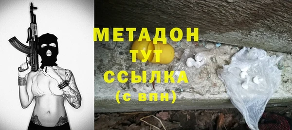 кристаллы Вязники