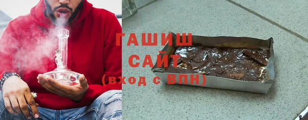 кокаин премиум Вязьма