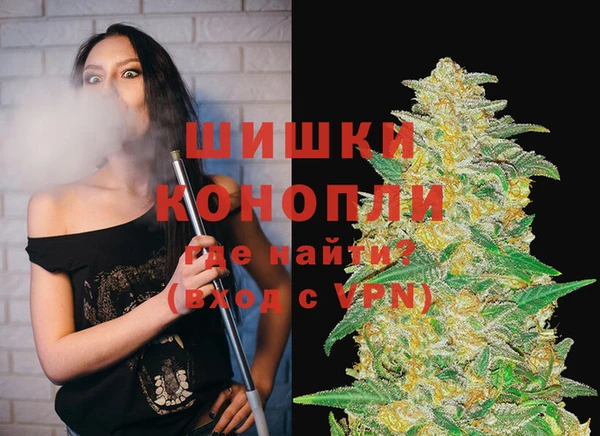 кокаин премиум Вязьма