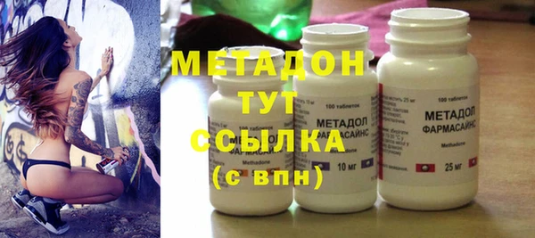 эйфоретик Вяземский
