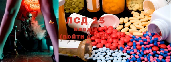 кристаллы Вязники