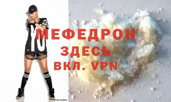 кокаин премиум Вязьма