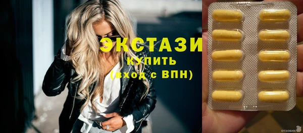 МДПВ Горняк