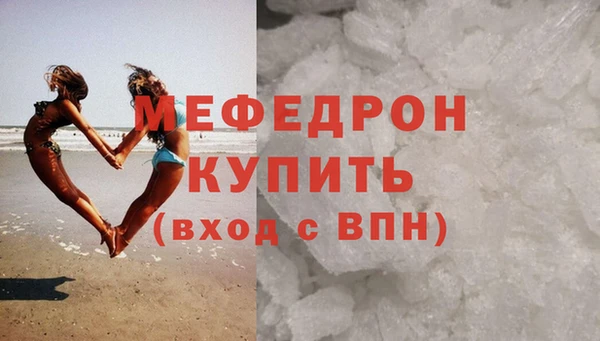 эйфоретик Вяземский