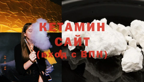 кокаин премиум Вязьма