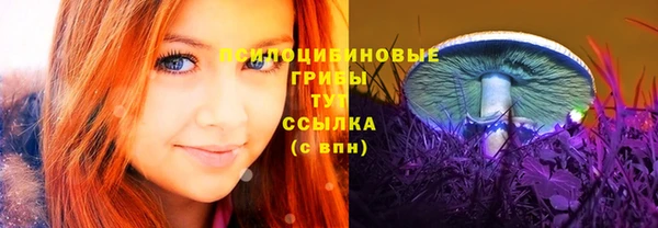 кокаин премиум Вязьма