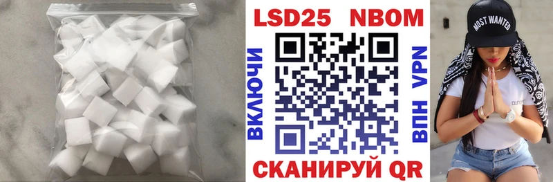 Лсд 25 экстази кислота  Купить где  Поронайск 