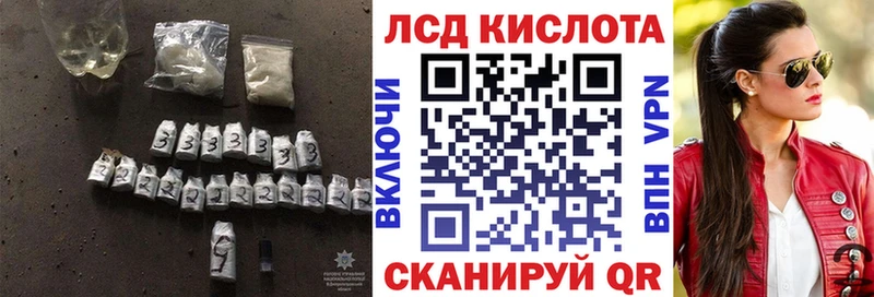 LSD-25 экстази кислота Поронайск