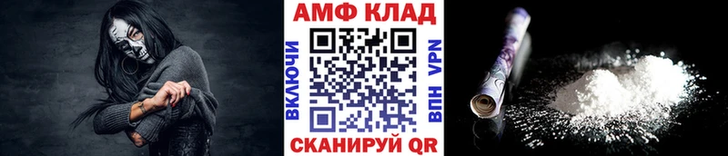 Метамфетамин Methamphetamine  Купить закладки  Поронайск 