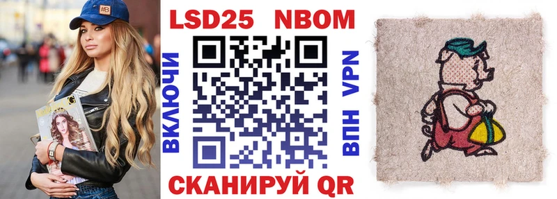 Купить закладки  Поронайск  Наркотические марки 1,8мг 