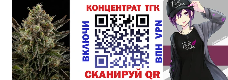 Дистиллят ТГК гашишное масло  Купить закладки  Поронайск 